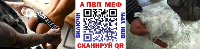 A PVP крисы CK  где найти   Собинка 