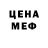 Амфетамин VHQ Kirill Perminov