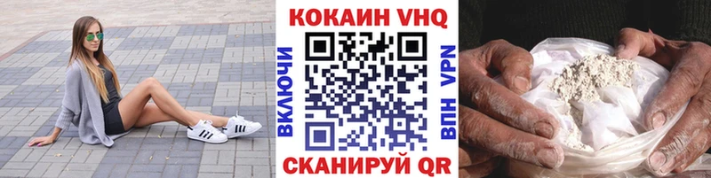 Cocaine Боливия  что такое наркотик  Собинка 