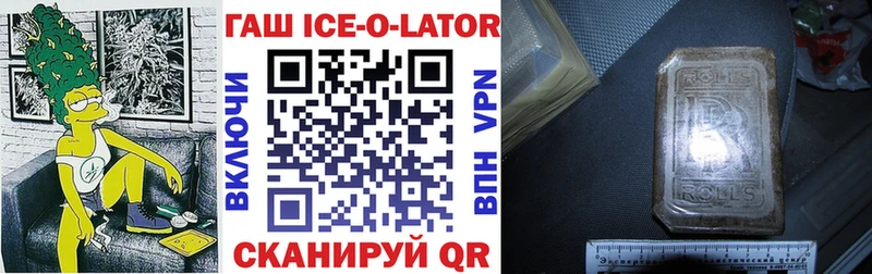 Гашиш VHQ  продажа наркотиков  Собинка 