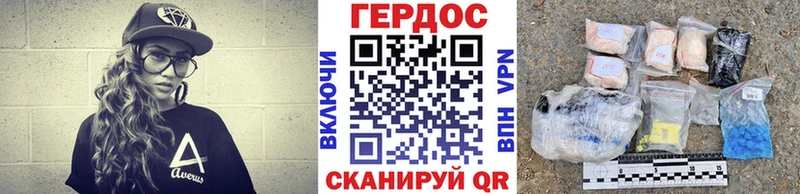 Героин VHQ  Собинка 