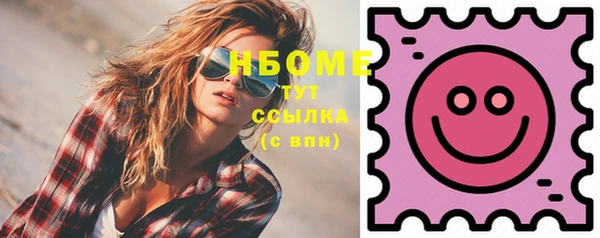 гашишное масло Абдулино