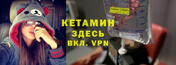 герыч Покачи