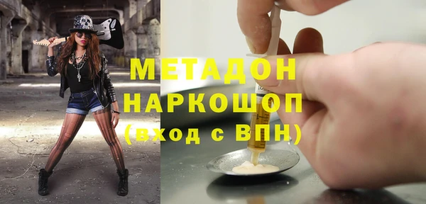 гидропоника Абинск