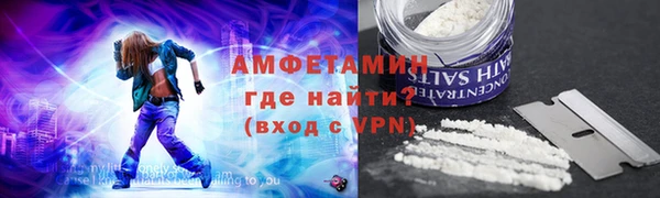 таблы Абаза