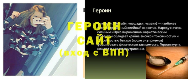 прущая мука Покровск
