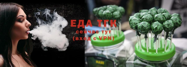герыч Покачи