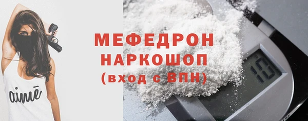 таблы Абаза