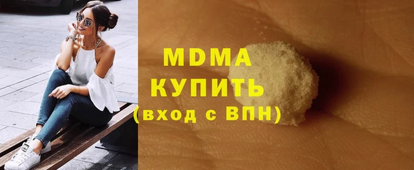 таблы Абаза