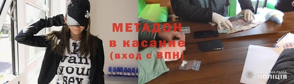 прущая мука Покровск