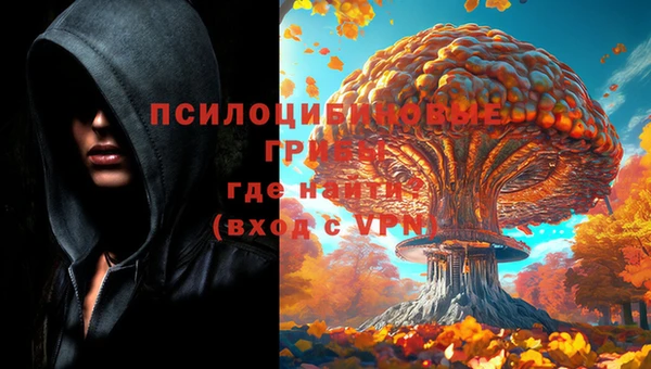 гашишное масло Абдулино