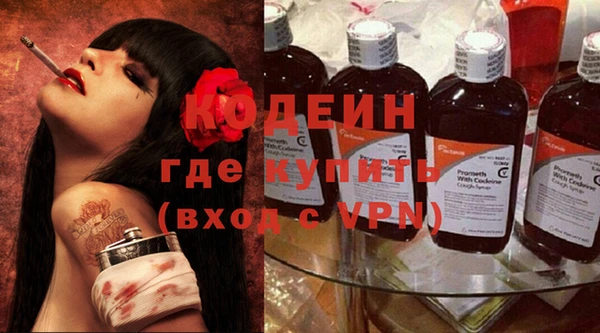 таблы Абаза