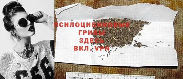 герыч Покачи