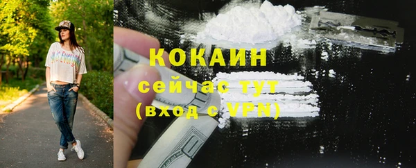 прущая мука Покровск