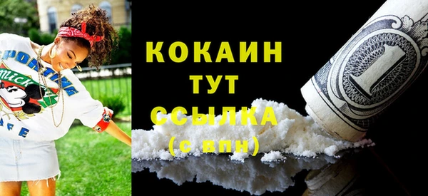таблы Абаза