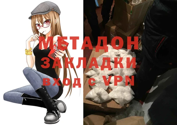 гашишное масло Абдулино