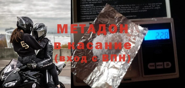 прущая мука Покровск