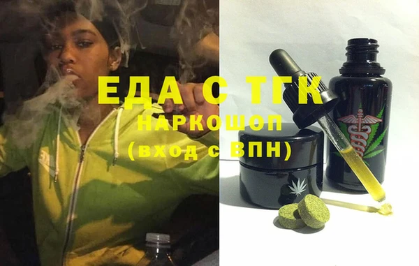 прущая мука Покровск