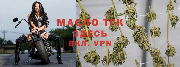 таблы Абаза