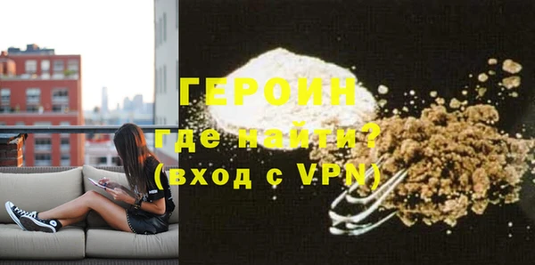 герыч Покачи