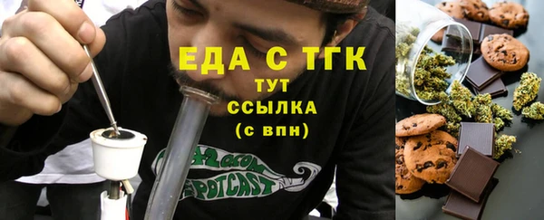 прущая мука Покровск