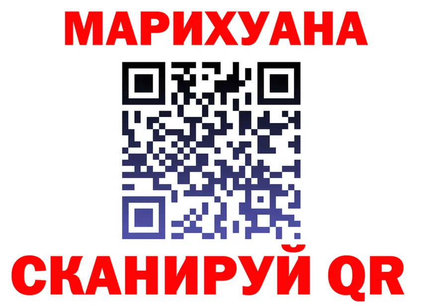 ГАШ Изолятор вход маркетплейс блэк спрут Собинка