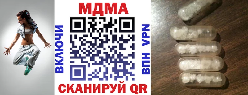 гидра   Собинка  МДМА crystal 