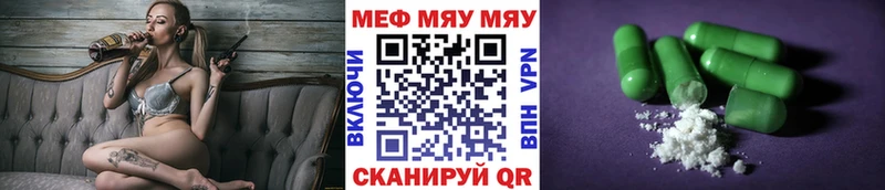 Меф мука  даркнет сайт  Собинка 