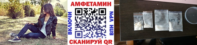 МЕТАМФЕТАМИН кристалл Собинка