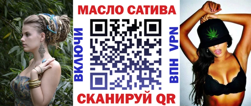 дарнет шоп  darknet как зайти  hydra как войти  ТГК концентрат  Собинка 