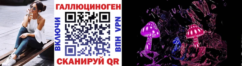 Галлюциногенные грибы GOLDEN TEACHER Собинка